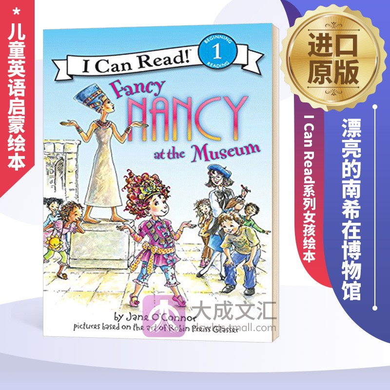 I Can Read系列女孩绘本