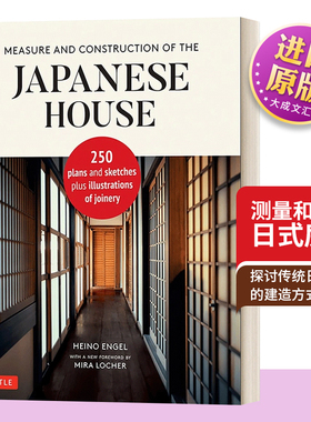 英文原版 Measure and Construction of the Japanese House 测量和建造日式房屋 250个平面图和草图以及细木工的插图 进口英语书
