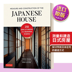 进口英语书 Japanese 房屋 测量和建造日式 House 插图 Measure and Construction 英文原版 250个平面图和草图以及细木工 the