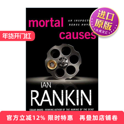 英文原版 Mortal Causes 探长雷布思系列6 伊恩·兰金 英文版 进口英语原版书籍