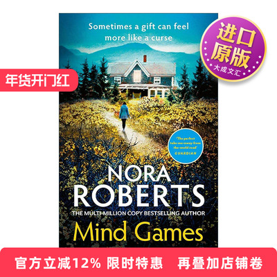 英文原版 Mind Games 心灵游戏 惊悚悬疑推理小说 诺拉·罗伯茨 Nora Roberts 英文版 进口英语原版书籍