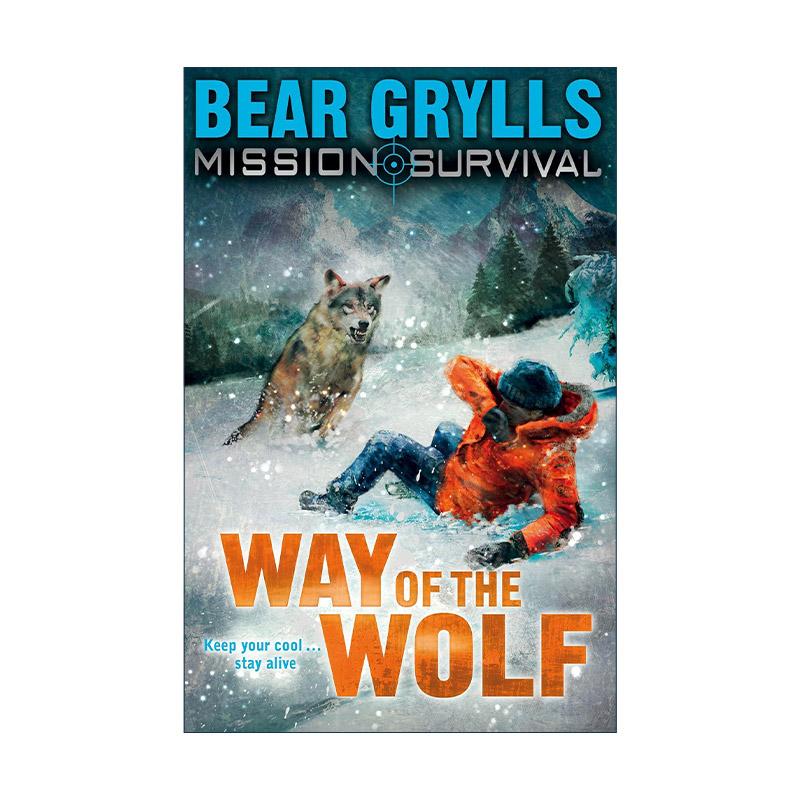英文原版 Mission Survival Way of the Wolf 生存大挑战2 贝尔·格里尔斯青少年野外冒险小说系列 英文版 进口英语原版书籍