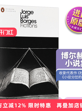 英文原版 博尔赫斯小说集 小径分岔的花园 杜撰集 Fictions by Jorge Luis Borges 英文版进口原版英语书籍 Penguin Classics
