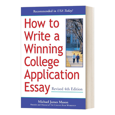 美国大学申请文书写作成功指南