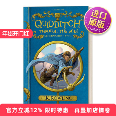 英文原版 Quidditch Through the Ages 神奇的魁地奇球 哈利波特外传 J.K.罗琳 精装 英文版 进口英语原版书籍