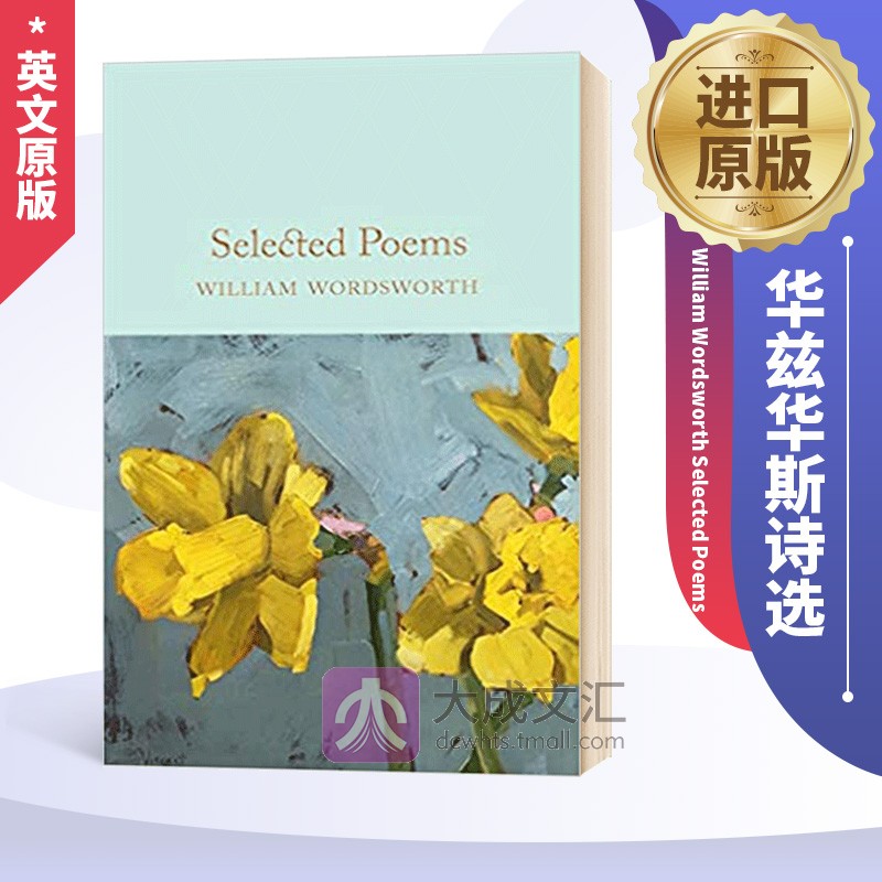 精装英文原版华兹华斯诗选 William Wordsworth Selected Poems