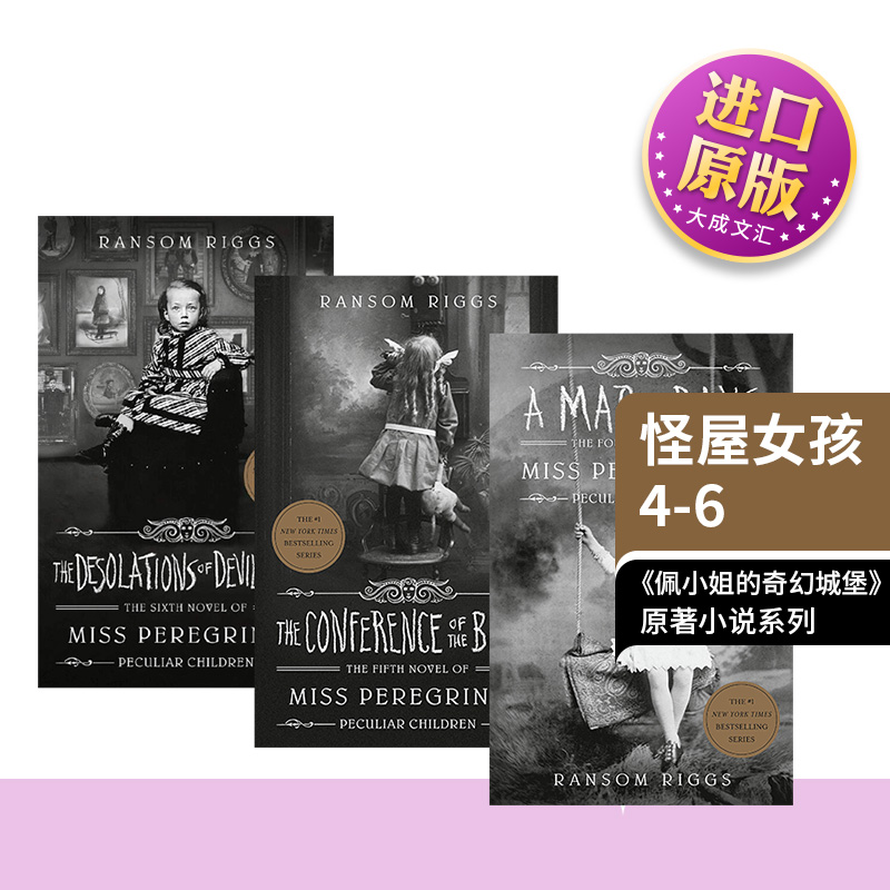 英文原版书籍怪屋女孩4-6