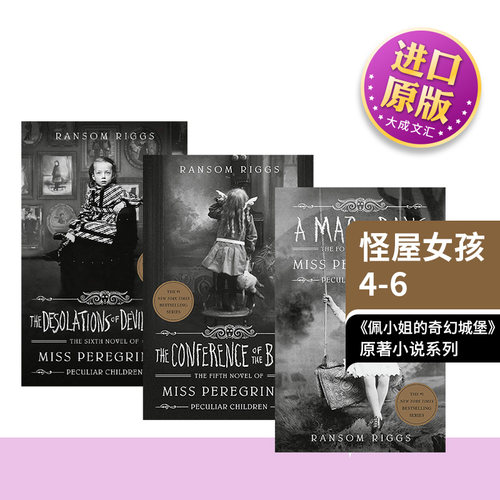 英文原版书籍怪屋女孩4-6