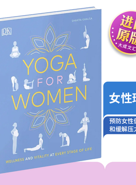 精装 英文原版 Yoga for Women Wellness and Vitality at Every Stage of Life 女性瑜伽 英文版 进口原版书籍
