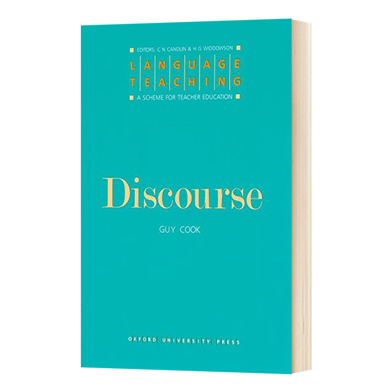 牛津教学方案系列