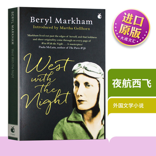 英文原版书籍夜航西飞