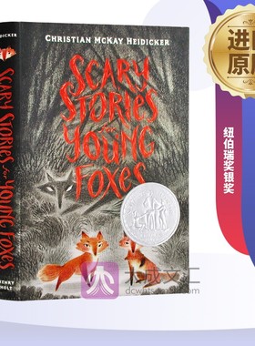 精装 狐狸们的恐怖故事 英文原版 Scary Stories for Young Foxes 纽伯瑞奖银奖 英文版儿童文学小说书 进口原版英语书籍