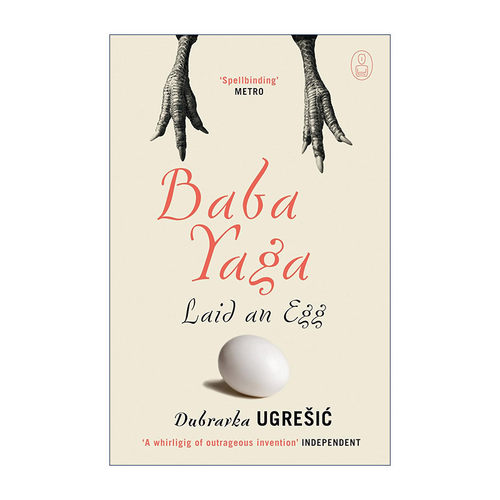英文原版 Baba Yaga Laid an Egg 芭芭雅嘎下了一个蛋 杜布拉夫卡·乌格雷西奇 英文版 进口英语原版书籍