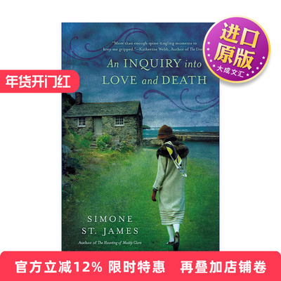 英文原版 An Inquiry Into Love and Death 对爱与死亡的调查 恐怖小说 Simone St. James 英文版 进口英语原版书籍