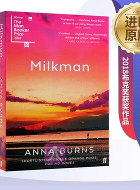 Milkman 英文原版小说 送奶员 送奶工 2018布克奖获奖作品 Anna Burns 安娜伯恩斯 英文版进口原版英语书籍
