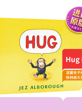 英文原版绘本 Hug 抱抱 妈妈的爱 纸板书 温馨亲子绘本 格林威大奖作者Jez Alborough 英文版 进口英语原版书籍儿童图书