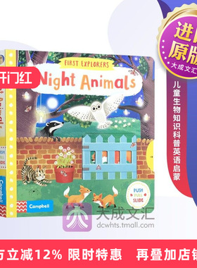 英文原版绘本 小小探索家系列 夜行动物 First Explorers Night Animals 机关操作纸板书 儿童生物知识科普英语启蒙 幼儿趣味读物