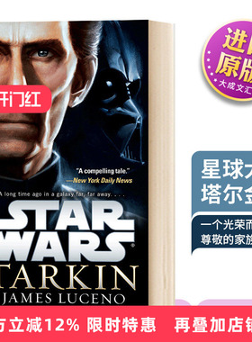 星球大战 塔尔金 英文原版 Tarkin: Star Wars星际大战 全英文版 James Luceno 电影漫画周边小说 进口英语书籍
