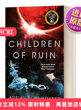 英文原版 Children of Ruin  毁灭之子 时间之子系列2 2023雨果奖 Adrian Tchaikovsky 阿德里安·柴可夫斯基 英文版 进口英语书籍