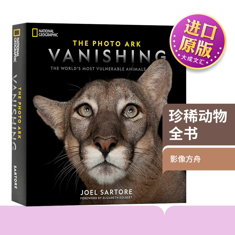 珍稀动物全书 美国国家地理影像方舟 英文原版 National Geographic The Photo Ark Vanishing 濒危动物摄影集 动物保护英文版精装