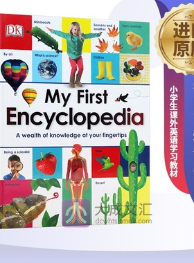 精装 My First Encyclopedia 英文原版 我的百科全书 少儿百科全书 儿童科普读物 英文版原版书籍 小学生课外英语学习教材工具书