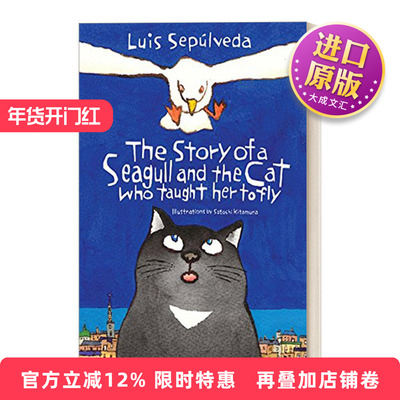 英文原版 The Story of a Seagull and the Cat Who Taught Her to Fly 教海鸥飞行的猫 智利作家路易斯·塞普尔维达 英文版进口书