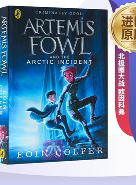 Artemis Fowl The Arctic Incident 英文原版小说 阿特米斯奇幻历险2 北极圈大战 欧因科弗 Eoin Colfer 英文版英语儿童文学书籍