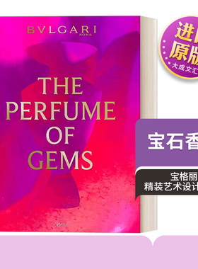 英文原版 Bulgari The Perfume of Gems 宝格丽 宝石香氛 精装艺术设计 珠宝 Simone Marchetti 英文版 进口英语原版书籍