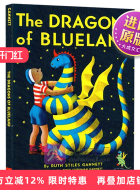 我爸爸的小飞龙3The Dragons of Blueland 纽伯瑞奖作者  英文原版 英文版儿童桥梁章节小说 进口原版中小学英语课外阅读书籍
