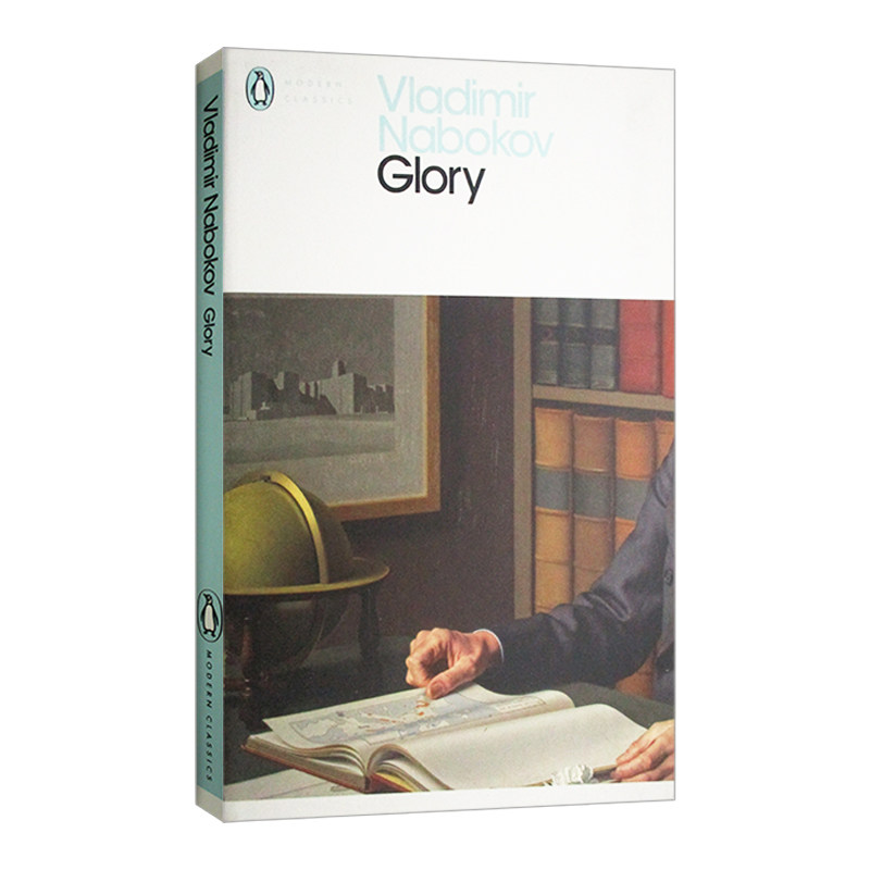 英文原版 glory 荣耀 弗拉基米尔·纳博科夫 现代经典 英文版 进口