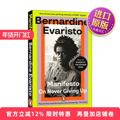 英文原版 Manifesto 宣言 永不放弃 伯娜丁·艾瓦里斯托 布克奖作家 英文版 进口英语原版书籍