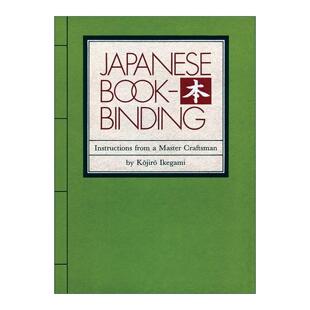 英文原版 Japanese Bookbinding 日本书籍装订指南 制书师匠Kojiro Ikegami 古籍保存装帧 精装 英文版 进口英语原版书籍