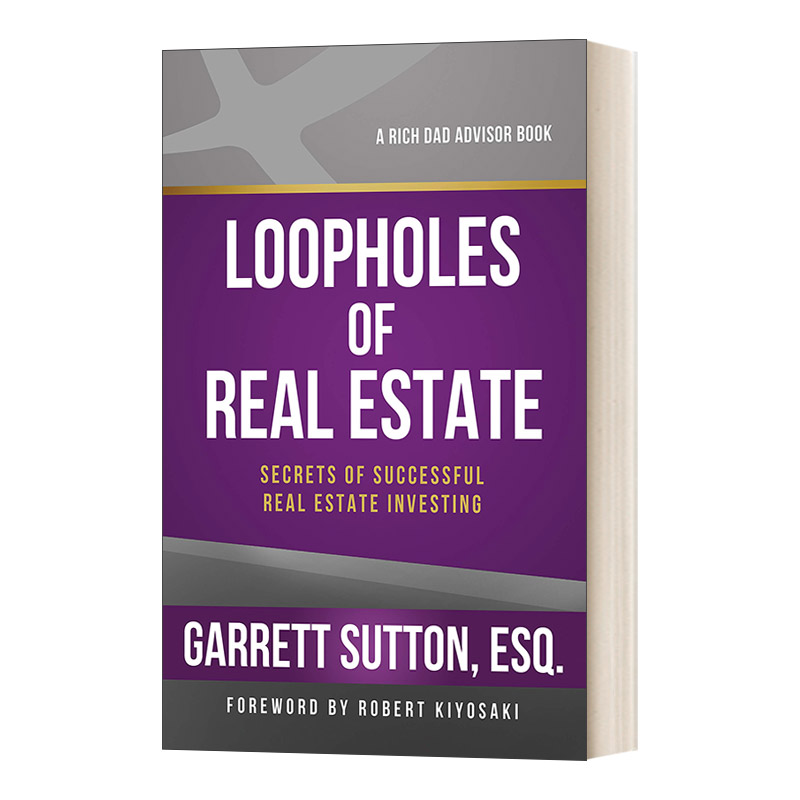 房地产的漏洞英文原版