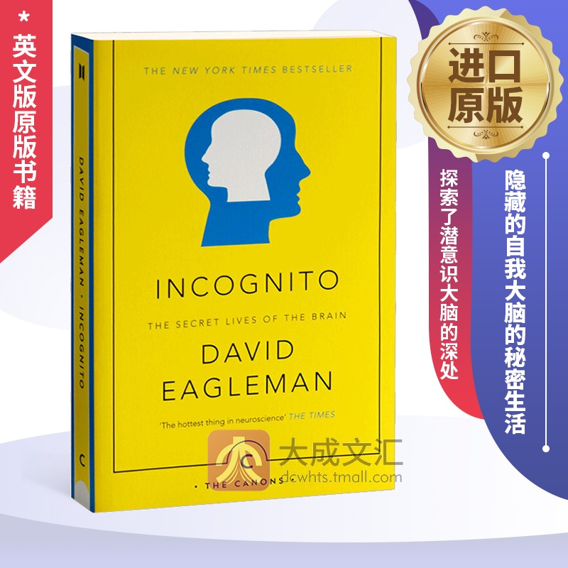 英文原版大脑的秘密生活