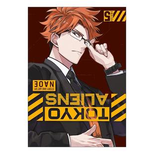 东京异星人5 进口英语原版 Tokyo 书籍 英文版 Aliens NAOE 英文原版 日本科幻漫画