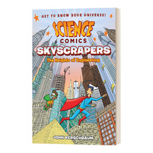 英文原版绘本 Science Comics Skyscrapers 科学漫画系列之摩天大楼 英文版 进口英语原版书籍儿童图书