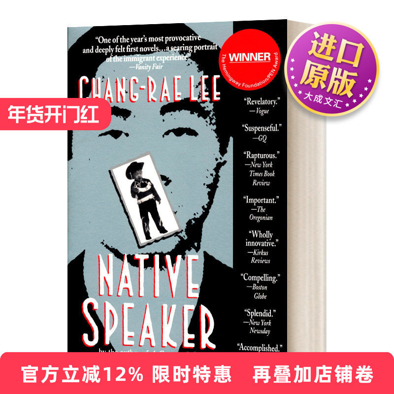 英文原版小说 Native Speaker 说母语的人 英文版 进口英语原版书籍