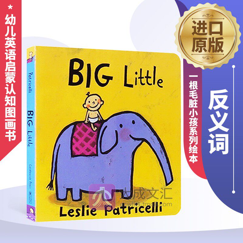 little 英文原版 一根毛脏小孩系列绘本 纸板书 leslie patricelli