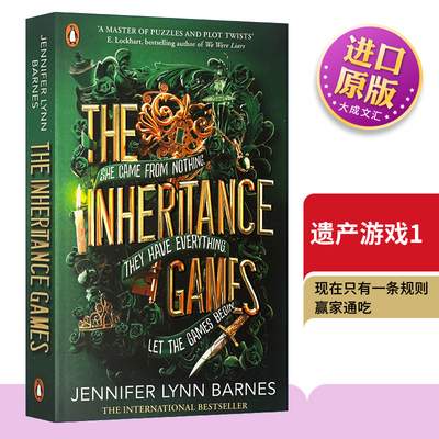英文原版书籍遗产游戏1