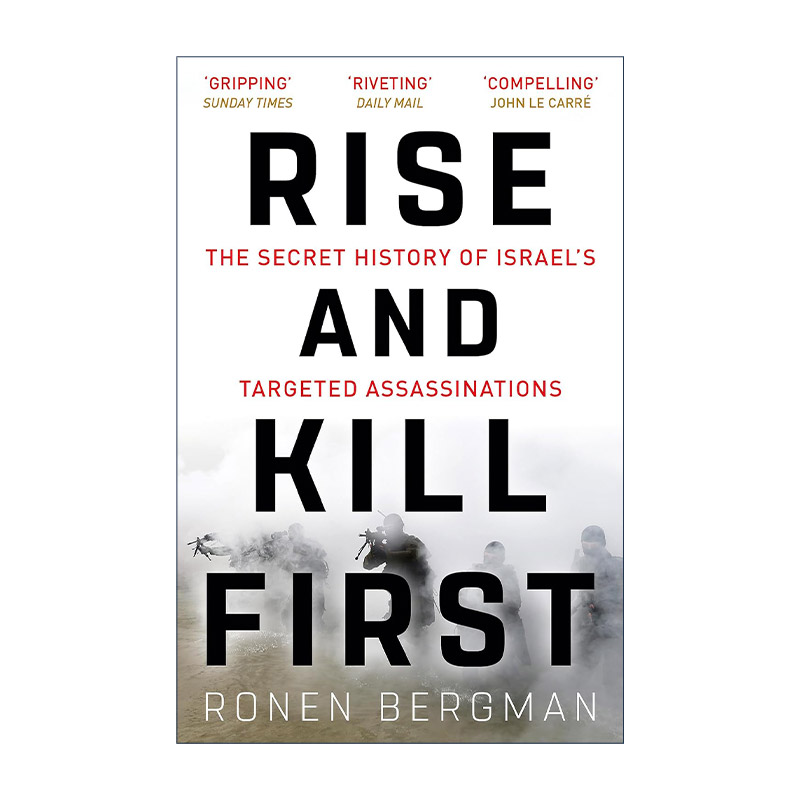 英文原版 Rise and Kill First 先发制人 摩萨德 辛贝特 IDF定点清除行动秘史 以色列定点暗杀的秘密历史 英文版 进口英语原版书籍