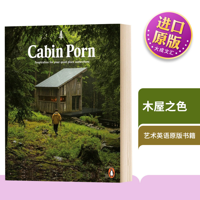 英文原版 Cabin Porn 木屋之色 建筑设计书 屋木元素 英文版 进口艺术英语原版书籍