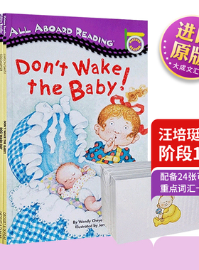 All Aboard Reading 11册 英文原版绘本初级读物 汪培珽第一阶段 Penguin Group 系列 进口儿童启蒙分级英语阅读绘本