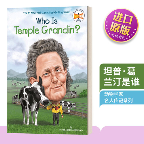 动物学家坦普·葛兰汀是谁