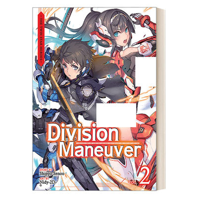 英文原版 Division Maneuver Vol.2 - Binary Hero 分区机动系列2 银河英雄 日本漫画 Nidy-2D- 英文版 进口英语原版书籍