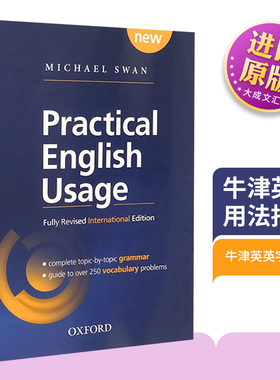 【正版】牛津英语用法指南英文原版Practical English Usage 英英字典词典 Oxford University Press英文版进口工具书迈克尔斯旺