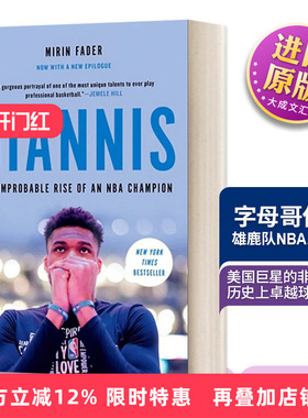 英文原版 Giannis 字母哥传记 雄鹿队 NBA总冠军 英文版 Mirin Fader 纯全英文版正版原著进口英语书籍