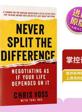 英文原版 强势谈判 商务沟通 谈判终结者 Never Split the Difference 克里斯沃斯 经典谈判策略和技巧 管理学英语书籍