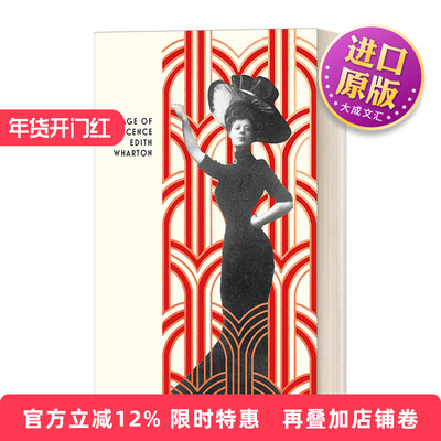 英文原版 The Age of Innocence 纯真年代 伊迪丝·华顿 Vintage Deco二十年代经典系列 英文版 进口英语原版书籍