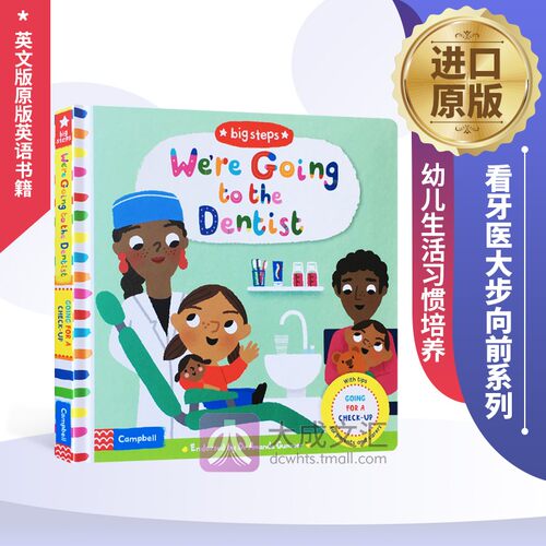 大步向前走系列