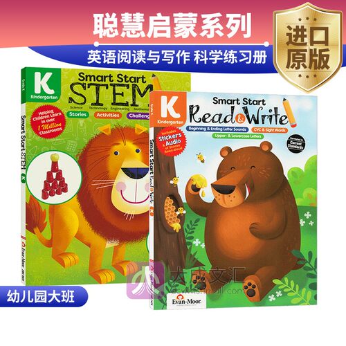 英文原版 聪慧启蒙系列 英语阅读与写作 科学练习册 幼儿园大班 Smart Start Read and Write STEM Grade K